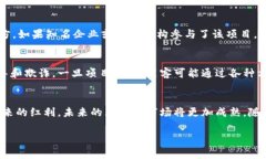  2023年冒牌区块链最新消息：警惕虚假项目的横