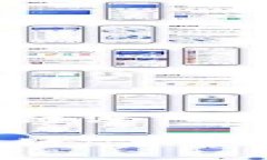 速币星球E加区块链深入分析与应用展望速币星球