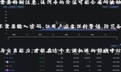 tpWallet空投领取指南大家都知道，区块链和加密货