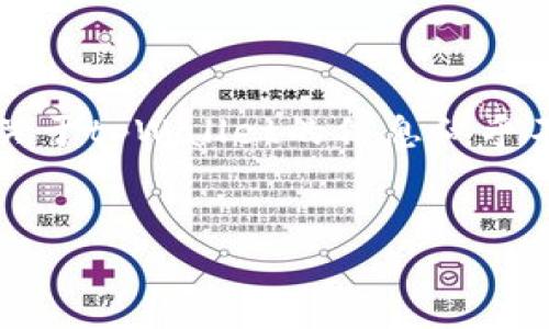 在这个数字化快速发展的时代，钱包应用的需求日益增加，而tpWallet作为一款有潜力的数字钱包，自然引起了很多用户的关注。然而，不少人会发现，关于tpWallet的信息似乎不太容易找到。这种情况可能会让人感到困惑，甚至心急。今天，我们就来一起探讨“搜不到tpWallet”的原因，以及如何更好地了解和使用这款数字钱包。

!-- 和关键词 --
如何高效利用tpWallet数字钱包，实现安全便捷的数字资产管理