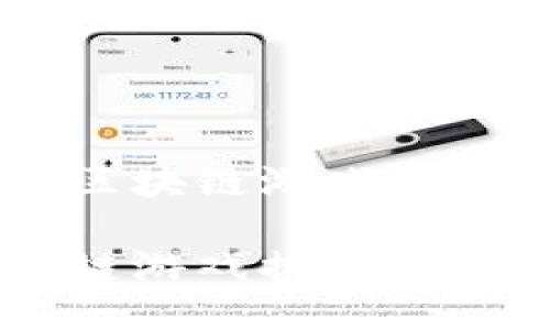 揭秘日本最新最佳区块链游戏排名，玩游戏也能赚钱！

日本最新最佳区块链游戏排名