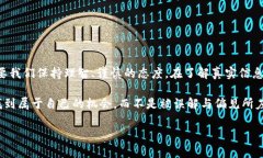 比特币区块链的真实面貌在这一节中，我们将共