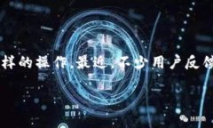 当tpWallet转到火币显示成功却找不到的原因解析在