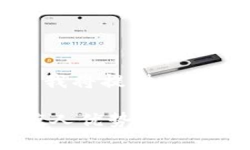 注意：由于正文过长，我将提供一部分内容，并概述结构。

: tpWallet闪兑的惊人优势与实用指南