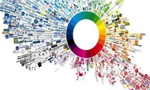 中国区块链国际动态：最新趋势与前景探索