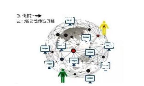 原子币通常不被直接称为区块链产品，但它们确实依赖于区块链技术。原子币是一种数字货币，其运行和交易在区块链网络上进行，因此可以说它与区块链密不可分。

为您详细解释这个问题，首先我们需要对“区块链”和“原子币”进行一些概念上的梳理。

什么是区块链？
区块链是一种去中心化的数据库，这种数据库以数据块的形式存储信息，每个数据块都通过加密技术与前一个数据块连接起来，形成一个链条。因为每一个区块都包含了先前区块的信息，任何对区块内容的修改都会影响整个链条，因此区块链具有很强的安全性和透明度。

区块链的这一特性使其在金融、供应链管理、医疗等多个领域得到了广泛应用。具体来说，区块链可以用于记录交易、存储数据、确保数据的真实性等。

什么是原子币？
原子币（Atomic Coins）是一种新兴的数字货币，它通常与其他数字资产或实物资产进行交换，并在这一过程中利用原子交换协议来实现无信任交易。这种交易的特点是“一次性”完成，如果交易的一方未能满足条件，整个交易将被撤回，从而避免任何一方的损失。

原子币的设计初衷是为了提高交易效率，同时减少中介的参与，使得交易更加安全和私密。它们往往依赖于智能合约技术，智能合约可以在满足特定条件时自动执行交易，从而确保交易的公正性和可靠性。

原子币和区块链的关系
虽然原子币本身不是传统意义上的区块链产品，但它们的实现和运行依赖于区块链技术的支持。原子币交易通常通过区块链网络进行，这不仅提高了交易的透明度，还利用了区块链技术提供的安全性。

在这个过程中，区块链不仅作为存储和记录交易的工具，还作为确保交易双方信任的基础设施。无论是原子币的交易处理，还是智能合约的执行，都是通过区块链来实现的。

区块链在原子币中的作用
首先，区块链为原子币提供了去中心化的特性，使得用户可以直接进行点对点的交易，而无须中介的介入。这降低了交易成本，提高了效率。

其次，区块链技术的不可篡改性保证了交易数据的安全性。在原子币的交易过程中，任何一个环节的数据都被清楚地记录在区块链上，参与者可以随时验证交易的真实性，而不必依赖单一的中心服务器。

最后，区块链的透明性使得原子币的交易是公开的，参与者可以在网络上查看所有的交易记录，从而增强了信任感。

常见的原子币案例
市场上有多种原子币应用。比如，有些项目利用原子交换机制实现比特币与以太坊之间的直接交易，无需可信赖的第三方。这种机制不仅提高了交易效率，也降低了成本。

另外，有的原子币还结合了去中心化金融（DeFi）应用，使得用户可以在不需要托管资产的情况下，通过借贷、交易等功能获得收益。

未来发展趋势
随着区块链技术的不断发展，原子币的发展前景也日趋光明。越来越多的项目开始探索如何将原子交换技术与其他区块链技术相结合，以便为用户提供更好的交易体验。

此外，随着数字资产的日益普及，原子币可能会在跨境支付中扮演更加重要的角色。这也促使更广泛的应用场景被创造出来，进一步推动原子币和区块链技术的结合发展。

常见问题
在讨论原子币和区块链的关系时，人们通常会有一些常见的问题，以下是两个相关问题的详细解答：

h4原子币如何保障交易的安全性？/h4
原子币在保障交易安全性方面有多个手段。首先，基于区块链技术的去中心化特性，任何参与者都无法单方面篡改交易数据。其次，原子交换协议本身的设计确保了只有在双方都满足交易条件时，交易才会被执行，否则交易将被撤回，避免了单方诈欺行为。

此外，原子币通常利用智能合约来实现交易的自动执行。当交易条件符合时，智能合约会自动处理交易，有效降低了人为错误或欺诈的风险。

h4如何开始使用原子币？/h4
如果您想开始使用原子币，首先需要选择一个支持原子币交易的区块链平台，注册一个数字钱包。在完成这一步之后，您可以通过交易所或点对点（P2P）平台购买原子币，并利用它们进行交易。

在使用原子币时，建议您先熟悉相关的操作流程和交易机制，以提高交易的安全性。此外，保持对市场动态的关注，能够帮助您及时调整策略，避免不必要的损失。

总结而言，原子币与区块链项目有着密切的关系。它们结合了区块链技术的优势，为用户提供了一种新的交易方式，虽然原子币本身并不完全属于区块链产品，但其运作离不开这一基础技术。未来，随着区块链的进一步发展，原子币的使用和应用场景将更加广泛。