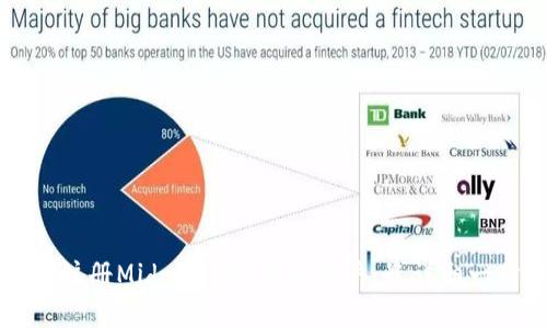 如何轻松注册Midoin区块链币账户：最详细一步步指南