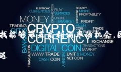 思考一个且的在当前快速发展的区块链行业中，