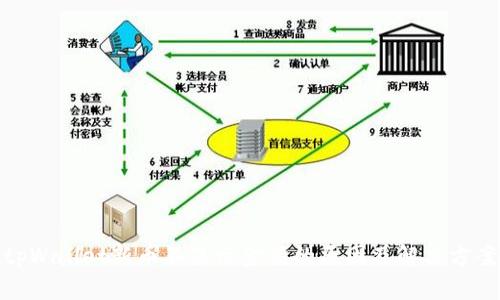 tpWallet新币不显示金额的原因及解决方案