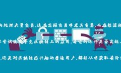   超高效的夸克区块链最新视频解析，带你走进区