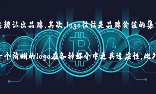 在这个信息迅速传播的时代，品牌的形象和识别度比以往任何时候都更加重要。而对于许多企业来说，logo不仅仅是一个图案，而是他们品牌故事的浓缩和市场认知的象征。在这篇文章中，我们将深入探讨tpWallet这个新兴品牌的logo设计理念，以及它在市场中的独特定位，同时探索它如何通过视觉传达影响用户的感知和参与度。

bianzhitpWallet独特且富有创意的logo设计/bianzhi

tpWallet, logo设计, 品牌识别, 用户体验/guanjianci

理解tpWallet
tpWallet是一款新兴的数字钱包应用，专注于提供高效且安全的交易体验。数字钱包在当今科技高速发展的环境中应运而生，为用户提供便捷的支付方式。随着加密货币、移动支付等新兴趋势的兴起，越来越多的人选择使用数字钱包来处理他们的财务事务。tpWallet的出现，正是为了满足这一市场需求，它的logo设计也在这个背景下显得尤为重要。

tpWallet的logo设计理念
一个成功的logo应当能够传达品牌的核心价值和理念。tpWallet的logo不仅仅是一个简单的图形，它更是品牌身份的象征。设计团队在创建这个logo时，考虑到了用户对安全、可靠、便捷的需求，logo的每一个元素都承载着这些理念。
从设计的色彩来看，tpWallet的logo通常使用深蓝和绿色，这两种颜色在视觉上给人以信任与安全感。深蓝色传递出稳定与专业的形象，而绿色则象征着创新与活力。此外，logo的字体选择上，采用流畅且现代的字体样式，这种选择意在突出品牌的现代感和科技感，吸引年轻用户。

tpWallet logo的视觉传达
在任何品牌标识中，有效的视觉传达至关重要。tpWallet的logo设计通过简洁的线条和抽象的图形确保了在用户中留下深刻印象。设计团队希望通过简洁的设计理念，让用户在第一时间就能识别出这个品牌。简约的设计反映了数字钱包本身的便捷性，暗示着tpWallet致力于让用户的支付体验尽可能无缝。

使用场景与品牌识别
tpWallet的logo不仅在应用程序界面中使用，还延伸到各种市场推广渠道，包括社交媒体、广告以及线下活动。这个具有高识别度的logo帮助品牌在众多竞争者中突出，用户无论在什么平台见到这个标识，都会迅速与tpWallet建立关联。品牌通过一致的视觉语言强化用户的记忆点，有助于提升用户对品牌的忠诚度。

用户参与度与品牌忠诚
有趣的是，tpWallet的logo与客户的情感共鸣也在此次设计中得到了体现。一个令人印象深刻的logo能够提升用户的参与度，这是建立品牌忠诚度的重要因素之一。tpWallet的logo不仅代表了产品本身，还传达出了一种归属感和信任感，用户在使用这款数字钱包时，总能感受到品牌的专业与关怀。

总结：tpWallet logo的意义
总而言之，tpWallet的logo不仅是一个视觉符号，它是品牌故事的重要组成部分，是与用户互动的桥梁。通过独特且富有创意的设计，tpWallet在激烈的市场竞争中找到了自己的位置，并成功吸引了越来越多的用户。品牌的标识会随着时间的推移而不断演化，但消费者心中对品牌的深刻印象却会始终伴随，而这正是tpWallet这样的品牌在设计logo时所追求的目标。

相关问题讨论

1. 为什么品牌logo的重要性不容忽视？
在一个信息过载的时代，用户每天接触到的品牌和产品数不胜数。一个独特且富有创意的logo可以帮助品牌迅速从竞争中脱颖而出。首先，它是品牌的“面孔”，具备识别性，让消费者能够在众多选择中迅速辨认出品牌。其次，logo往往是品牌价值的集中体现，它传达的是品牌的愿景、使命和价值观。在消费者购买决策中，logo与品牌的信任度、权威性息息相关。因此，优秀的logo设计不仅能够促进品牌知名度的提升，还能强化用户的品牌忠诚度。

2. 如何设计一个成功的品牌logo？
设计一个成功的品牌logo，需要考虑多个方面。首先是明确品牌面向的受众群体，通过了解受众的喜好和需求，从而决定logo的风格、色彩和图案。其次，设计需要简约而不简单，避免过于复杂的元素，因为一个清晰的logo在各种媒介中更具适应性。此外，要确保logo在视觉上具备一定的独特性，能够吸引用户的眼球。最后，经过市场反馈的调整和也是非常重要的一步。一个成功的品牌logo绝不仅仅是一次性设计的结果，而是一个不断完善和进化的过程。

以上就是关于tpWallet logo设计的详细分析与探讨。希望通过这篇文章，能够让您更深入地理解品牌标识设计的意义，以及它在塑造品牌形象中的重要作用。