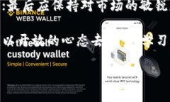 区块链里的燃料币是啥东西区块链技术正如一股