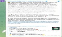 riaoti如何轻松更新 tpWallet 软件：全面指南