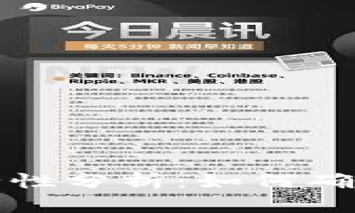 tpWallet转账的安全性分析：如何确保你的数字资产安全