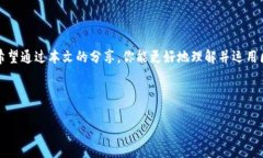 的优质如何使用区块链易语言迅速实现抢币？相