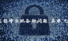 思考及关键词在面对区块链技术的复杂性和应用