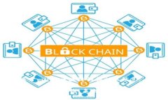 以下是关于mip币区块链的和相关信息：深入解析