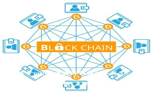 以下是关于mip币区块链的和相关信息：

深入解析MIP币区块链：未来数字资产的璀璨明星