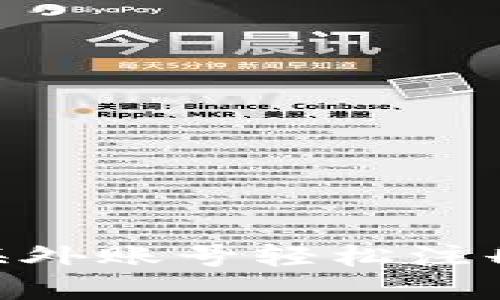 如何使用海外账号轻松注册tpWallet