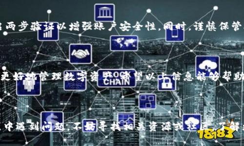   在以太链转到币安链，全解析与tpWallet操作指南 / 

 guanjianci 以太链,币安链,tpWallet,数字货币交易 /guanjianci 

---

引言：了解以太链与币安链

在数字货币的世界里，以太链和币安链都是非常重要的基础设施。以太链，以其智能合约的创新性，成为去中心化应用（DApps）的首选平台。而币安链则因其高效的交易速度和交易所背景，受到众多用户的青睐。很多投资者希望能在这两者之间进行灵活的转账操作，而这时，tpWallet就显得尤为重要。

tpWallet简介

tpWallet是一款多链钱包，致力于为用户提供便捷的资产管理服务。它支持多种数字货币的存储和管理，包括以太链和币安链。tpWallet的界面友好，用户体验良好，尤其适合新手用户。在这里，你不仅可以方便地管理你的资产，还能轻松地进行链间转账，特别是从以太链转到币安链的操作。

为何选择从以太链转到币安链？

很多用户选择从以太链转到币安链，主要有以下几点原因：
ul
  listrong交易手续费低：/strong 在币安链进行交易的手续费通常低于以太链，尤其在网络拥挤时期。/li
  listrong交易速度快：/strong 币安链的区块确认时间较短，更适合频繁交易的用户。/li
  listrong交易形式多样：/strong 币安链支持多种代币交易，让用户有更多的选择和操作空间。/li
  listrong市场深度强：/strong 币安作为全球最大的数字货币交易所之一，市场深度稳定，用户可以更容易地进行大额交易。/li
/ul

如何使用tpWallet进行链间转账？

在讨论如何从以太链转到币安链之前，我们首先需要确保你已在tpWallet中设置好以太链和币安链的地址，并且钱包中有足够的资产供转账使用。接下来，我将详细介绍整个操作过程。

h4步骤一：打开tpWallet，登录账户/h4

首先，打开你的tpWallet应用，然后登录到你的账户。若你是首次使用，需按照提示创建一个新钱包并确保妥善保存助记词，以备后续使用。

h4步骤二：选择以太链识别你的资产/h4

在钱包的首页，选择以太链网络。你将可以看到你在以太链上的资产和余额。目前，在以太链上的资产必须转移到币安链，确保了解你的资产类型及其相应的转账要求。

h4步骤三：输入转账信息/h4

点击“发送”按钮，进入转账界面。你需要输入币安链的收款地址。请确保该地址的正确性，因为区块链的转账是不可逆的。

h4步骤四：确认转账细节/h4

在转账界面，你需要选择转账的金额。此处请务必确认你的账户余额是否足够，并注意以太链上的交易手续费。输入金额后，检查所有信息，确保无误。

h4步骤五：等待确认/h4

点击“确认”按钮后，系统将执行转账。你可以在近期的交易记录中查看转账状态。一旦交易被确认，款项将出现在你的币安链钱包中，整个过程通常会在几分钟内完成。

常见问题解答

h4问题一：如果转账失败，我该怎么办？/h4

转账失败的原因可能有很多，比如地址错误、网络拥堵等。如果你的转账失败，首要任务是查看tpWallet或区块链浏览器上的交易状态。如果显示“待确认”，请耐心等待；如果交易被拒绝，你可能需要重新发起转账并仔细检查每一项信息，确保没有问题。

h4问题二：tpWallet是否安全？/h4

tpWallet作为一个多链钱包，在用户资金的安全性上做了很多保障，比如资金加密、助记词保护等。建议用户设置强密码，并开启两步验证以增强账户安全性。同时，谨慎保管助记词，避免泄漏。同时，对于大型转账操作，建议分开进行，降低风险。

总结

通过使用tpWallet，从以太链转到币安链的过程变得简单而高效。理解各个网络的特点，以及合理使用钱包的功能，可以帮助你更好地管理数字资产。希望以上信息能够帮助你顺利进行转账操作，让你的数字货币交易之旅更加顺畅！

--- 

以上是一个关于通过tpWallet将资产从以太链转至币安链的详细指导，希望为广大用户提供实用的参考与帮助。如果你在过程中遇到问题，不妨寻找相关资源或社区，了解更多信息，切磋交流，共同进步。