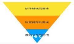 如何辨别tpWallet的真假与安全性