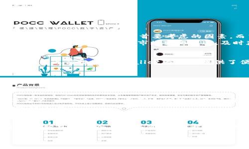 tpWallet是什么？
在数字货币的快速发展中，钱包的角色越来越重要。tpWallet正是一款应运而生的数字资产钱包。它能够安全地存储、管理和交易各类数字资产。适合对区块链技术感兴趣的用户，尤其是那些想要在这个全新领域探索投资机会的人。

tpWallet的主要功能
tpWallet不仅仅是一个存储数字货币的工具，它还具备许多实用功能，让使用它的人体验更加顺畅和高效。

ul
    listrong多币种支持：/strongtpWallet支持多种数字货币，包括比特币、以太坊、莱特币等，用户可以轻松管理不同币种的资产；/li
    listrong安全性：/strongtpWallet采用先进的加密技术，确保用户的资产安全无虞，有效防止黑客攻击；/li
    listrong用户友好的界面：/strong无论是新手还是资深投资者，tpWallet的界面都设计得简洁易用，用户无需学习复杂的操作步骤；/li
    listrong交易方便：/strong用户可以快速发起交易，与其他用户或平台进行资产交换，这极大提高了交易的便捷性；/li
    listrong隐私保护：/strongtpWallet尊重用户隐私，没有额外收集用户个人信息的隐患，确保用户的交易安全和隐私性；/li
/ul

为什么选择tpWallet？
在众多数字钱包中，为什么tpWallet会成为用户的选择之一呢？首先是其强大的安全性和易用性。对于初入数字货币世界的用户而言，安全是首要考虑的因素，而高效操作体验则能够提升用户的使用满意度。
此外，tpWallet还具备强大的社区支持，用户可以通过社区获得最新的市场资讯和操作指导。这个功能对于投资者来说至关重要，因为区块链市场变化迅速，及时获取信息可以帮助用户做出明智的决策。

tpWallet的使用场景
tpWallet的应用场景极其广泛，适合个人用户、投资者、商业支付等多种需求。以个人用户为例，许多人希望将自己的闲置资金进行投资，tpWallet为他们提供了便利的交易平台。而对于商家而言，使用tpWallet可以接收加密货币支付，不仅降低了支付手续费，还能吸引更多客户。

安全性如何保证？
当谈到资金安全时，任何用户都会格外谨慎。tpWallet采用分布式存储和多重签名技术，以保障用户资产的安全。此外，钱包内置的风控机制能够有效监测异常交易，及时提醒用户，降低资金损失风险。

如何下载和使用tpWallet？
下载tpWallet非常简单，用户只需访问tpWallet官方网站，选择适合自己设备的版本（如Android、iOS或桌面版），下载并安装。安装后，用户需要进行简单的注册和验证，完成后便可以使用tpWallet进行资产管理和交易。
在使用过程中，tpWallet还有详细的用户指南，可以帮助用户逐步熟悉各项功能，确保他们能够充分利用这个数字资产管理工具。

总结
tpWallet是一款功能强大、安全性高且用户友好的数字资产管理工具。不论你是新手还是专业投资人，tpWallet都能帮助你轻松管理各类数字资产，提升交易体验。相信在未来的发展中，tpWallet会带给用户更多惊喜和便利。

tpWallet：安全多元的数字资产管理工具