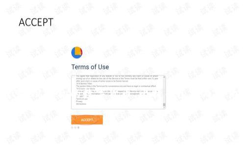 区块链与比特币概念股：揭秘未来投资新机遇

引言

在当今快速变化的金融世界中，区块链和比特币正在改变我们对货币、交易及投资的理解。这不仅仅是技术的革新，更是一次思维方式的转变。从最初的数字货币，比特币已经成长为一种投资标志，而区块链技术则在各行各业掀起了波澜。那么，如何通过区块链与比特币概念股找到未来的投资机会呢？让我们深入探讨。

如何通过区块链与比特币概念股捕捉未来投资机会