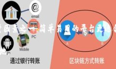 思考和关键词为了捕捉那些对于区块链和数字货