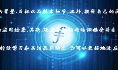 区块链作为一种新兴的技术，已经在全球范围内