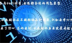 ETH可以转到tpWallet吗？在数字经济的时代，越来越