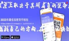   深入了解区块链行业币：未来数字资产的璀璨之