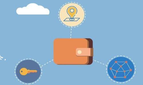 tpWallet闪兑功能的概述
在这个数字货币逐渐普及的时代，越来越多的人开始探索各种钱包的功能，以便简化交易和提升使用体验。tpWallet作为一款用户友好的数字货币钱包，提供了许多实用的功能。其中最为引人注目的就是它的闪兑功能。闪兑功能的核心在于帮助用户快速便捷地进行数字货币兑换，无需经过繁琐的步骤与繁杂的流程，也不必担心价格波动带来的风险。这种功能的加入不仅提升了用户体验，还使得交易变得更加高效。

tpWallet闪兑功能在哪里？
若想使用tpWallet的闪兑功能，首先，你需要确保自己已经下载安装了tpWallet应用程序，并顺利完成注册及钱包的创建。接下来，只需打开钱包，进入主界面，通常可以在首页或者底部导航栏找到“闪兑”这个选项。有的版本可能会标注为“兑换”或者“交易”，在功能界面中，你可以找到可供选择的兑换货币列表。用户只需通过简单的选择，根据自己的需求快速完成交易即可。

如何使用tpWallet的闪兑功能
使用tpWallet的闪兑功能其实相当简单。下面是一个详细的使用步骤：
ol
    listrong打开tpWallet：/strong启动应用程序，登录到你的钱包账户。/li
    listrong找到闪兑功能：/strong在主界面或者导航栏中找到“闪兑”或“兑换”功能。/li
    listrong选择币种：/strong选择你想兑换的数字货币，比如比特币（BTC）和以太坊（ETH）。选择完毕后，输入你想要兑换的数量。/li
    listrong确认交易：/strong系统会显示实时汇率和相关费用，确认无误后，点击确认按钮进行交易。/li
    listrong完成交易：/strong等待系统处理完毕，交易完成后，结果会显示在你的账本中。/li
/ol
需要注意的是，闪兑功能通常会有一定的手续费，这些费用会在交易确认前进行透明化展示，用户可自行决定是否进行交易。

tpWallet的闪兑功能优点
1. **快捷方便**: 用户可以在短时间内完成数字资产的兑换，省去了传统交易所的繁琐流程。
2. **实时汇率**: tpWallet闪兑功能提供实时的市场行情，帮助用户做出更明智的交易决策。
3. **安全可靠**: 使用tpWallet进行闪兑交易，用户的资产安全得到了严格保障，交易信息加密，数据清晰透明。

tpWallet的闪兑功能的注意事项
虽然tpWallet的闪兑功能非常方便，但用户在使用时仍需注意以下几点：
ol
    listrong确认骗局：/strong在进行交易前，确保了解当前市场行情，如实汇率，避免误判价格导致损失。/li
    listrong手续费问题：/strong每笔兑换交易可能会产生一定的手续费，在选择参与前，用户要提前考虑成本。/li
    listrong网络安全：/strong使用公共WiFi时要额外谨慎，确保所用的网络环境安全，以保护自己的数字资产。/li
/ol

相关问题
h4tpWallet还提供哪些功能？/h4
除了闪兑功能，tpWallet还提供了一系列其他实用功能，例如资产管理、交易历史查看、市场行情分析等。用户可以轻松查看自己的数字资产，了解不同价格的行情走势，作出更为科学的投资决策。此外，还有一些额外的功能，例如提醒用户的价格变动、市场动态等，让用户可以更好地掌握投资机会。

h4如何保护tpWallet的安全性？/h4
安全一直是数字货币用户最为关心的问题之一。在使用tpWallet时，用户应当采取一些必要的安全措施：
ol
    listrong使用强密码：/strong设置一个复杂且不容易猜到的密码，建议使用字母、数字与特殊字符的组合。/li
    listrong启用双重认证：/strong大多数钱包都支持双重认证功能，启用后可以大幅提升账号的安全性。/li
    listrong定期备份钱包：/strong确保定期备份钱包的私钥或者助记词，以防万一。/li
/ol
总而言之，tpWallet的闪兑功能无疑是数字资产管理的一大助力，它赋予了用户更大的灵活性与选择空间。在使用过程中，只要勤于了解和学习，就能够在这个瞬息万变的市场里游刃有余。

tpWallet闪兑功能使用指南：快速便捷的数字资产交易体验