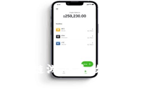 2021年热门区块链游戏全攻略：赚钱与乐趣兼得