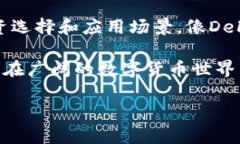 理解区块链与Q币的关系在这个飞速发展的数字时