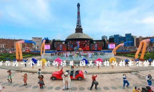 区块链云象：最新动态与市场分析

随着区块链技术的迅猛发展，越来越多的企业开始探索将这一技术应用于各个领域。其中，区块链云象（Blockchain Cloud Elephant）作为一个新兴的项目，因其独特的技术优势和市场前景，备受瞩目，吸引了不少投资者和行业专家的关注。本文将为你深入剖析区块链云象的最新动态，并探讨其在市场上的意义。

区块链云象：颠覆传统的云计算解决方案