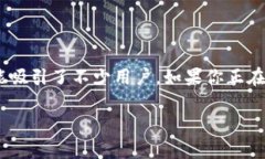 tpWallet怎么进行闪兑在这个数字货币快速发展的时