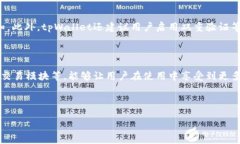 了解tpWallet：一款新兴数字钱包的背后公司在这个