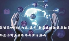 思考在撰写时，需要有吸引力并能够清晰传达内