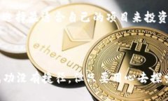 区块链能挖到什么币jiaoti发现多元化区块链挖矿