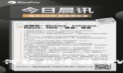 全面详解：如何轻松连接tpWallet与BSC