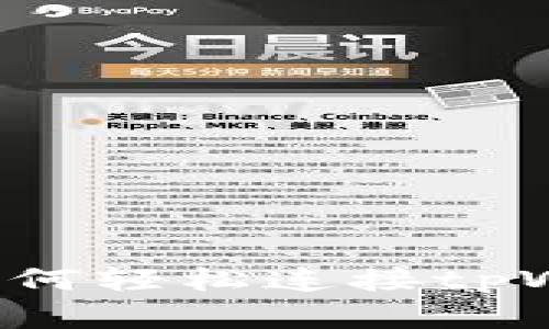 全面详解：如何轻松连接tpWallet与BSC