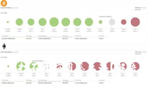 tpWallet 更新后打不开应用怎么办？解决常见问题与技巧