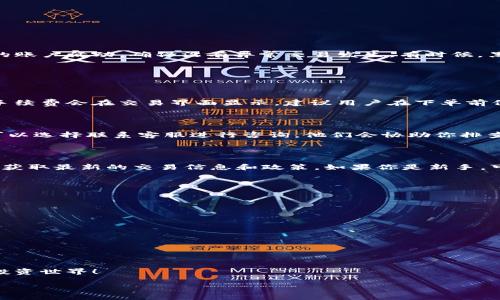 人民币用tpWallet充值BNB的详细指南

在虚拟货币的世界里，BNB（币安币）作为币安平台的原生代币，受到了广泛的欢迎。如果你想要购买BNB，但又不知道如何使用人民币进行充值，tpWallet可能是你一个不错的选择。本指南将一步步带你了解如何通过tpWallet将人民币转换为BNB，让你的虚拟货币投资之路更加顺畅。

为什么选择tpWallet？

tpWallet是一款安全、高效、便捷的钱包应用，支持多种币种的存储与交易。与传统的银行转账方式相比，大多数用户发现使用tpWallet更快、更容易。此外，它还提供了较低的手续费和良好的用户体验，从而吸引了越来越多的用户选择使用。

第一步：下载并安装tpWallet

首先，你需要去应用商店（无论是Apple Store还是Google Play）搜索并下载tpWallet应用。安装完成后，打开应用并注册一个账户。

在注册过程中，系统会要求你设置一个强密码以保护你的账户安全。同时，记得根据指引做相关的身份验证，以确保你的账户符合相关规定。

第二步：通过人民币充值到tpWallet

充值过程中，你可以选择多种支付方式，主要有银行转账、支付宝、微信支付等。这里以微信支付作为示例：

ul
    li进入