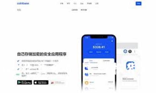 tpWallet收益分析：高回报背后的秘密