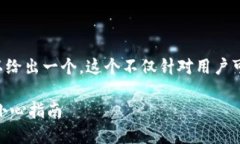 思考与关键词为了能更好地吸引用户的注意，我