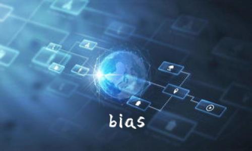 bias