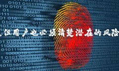 在加密货币行业中，尤其是在去中心化金融（D