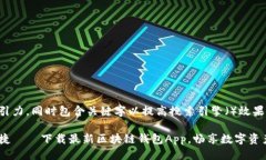 思考为了让更具吸引力，同时包含关键字以提高