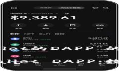 以下是关于“tpWallet的DAPP”的详细介绍。极具创