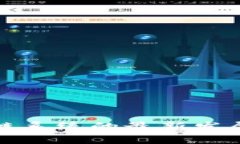 农产品区块链系统的最新发展与应用前景